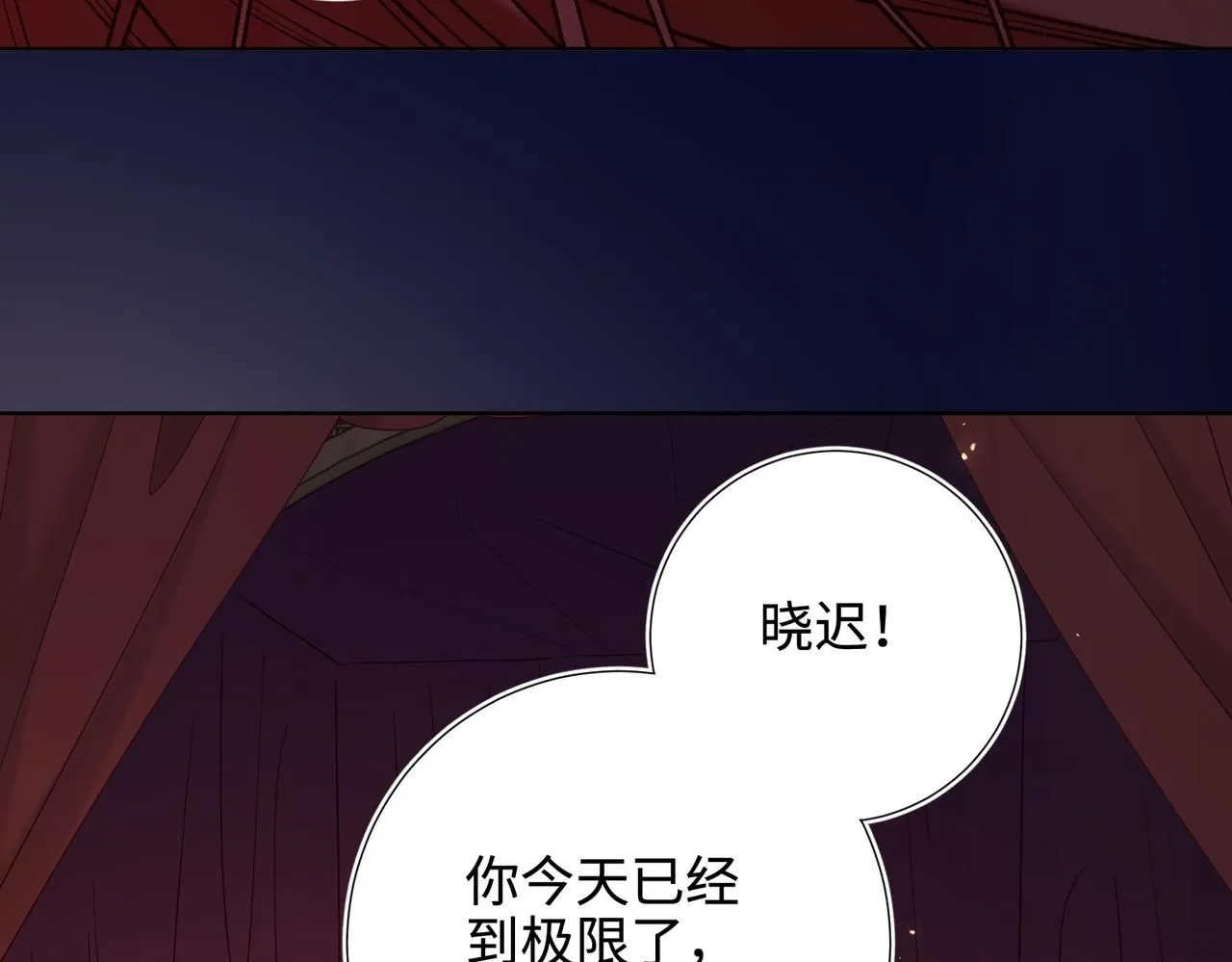 第115话 真相104