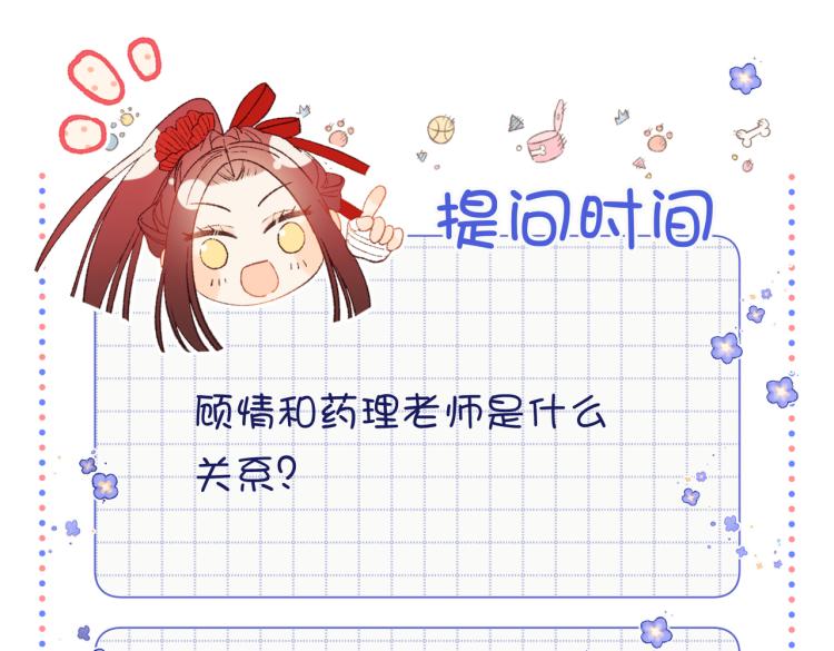 27话危险的人62