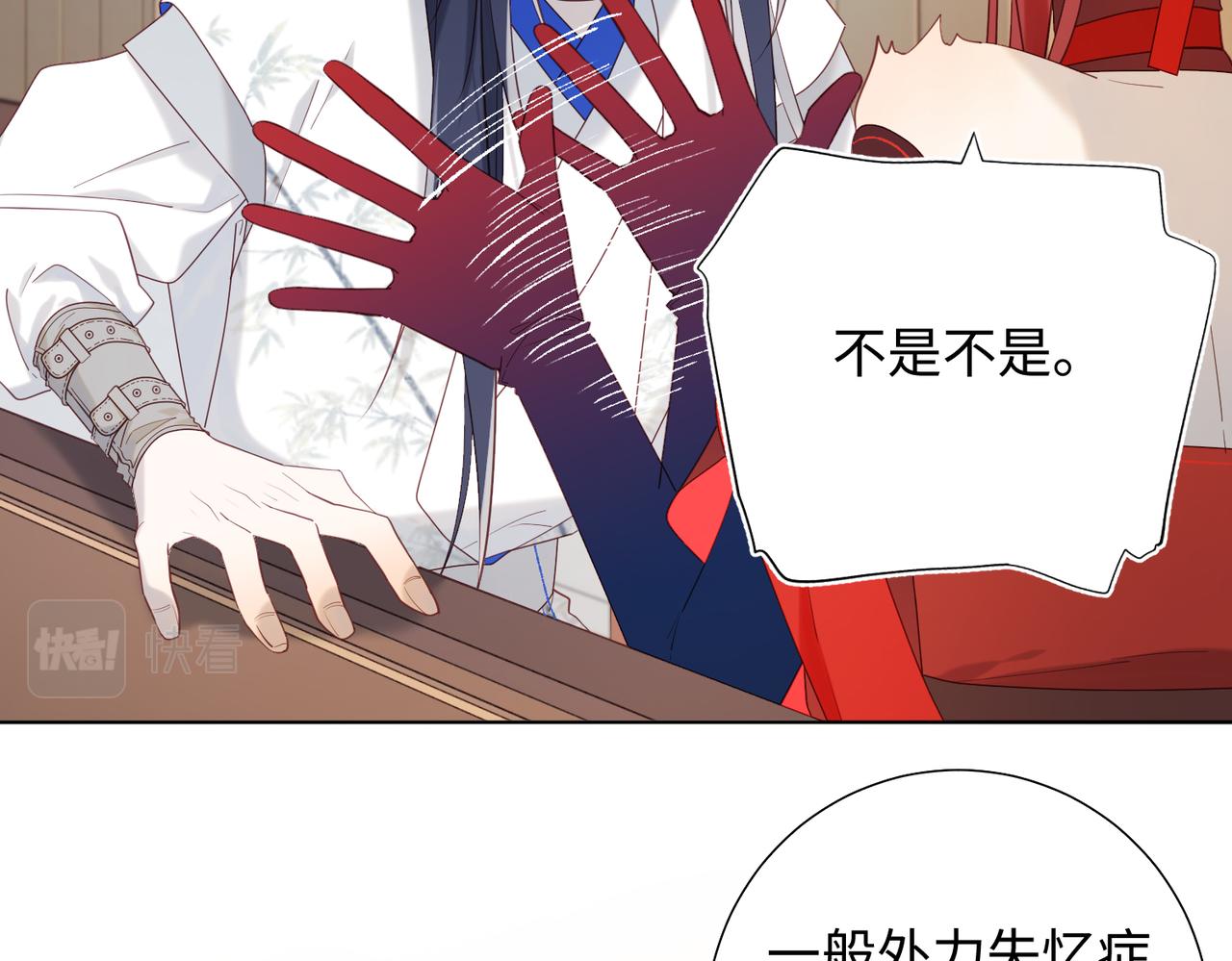 39-离别14