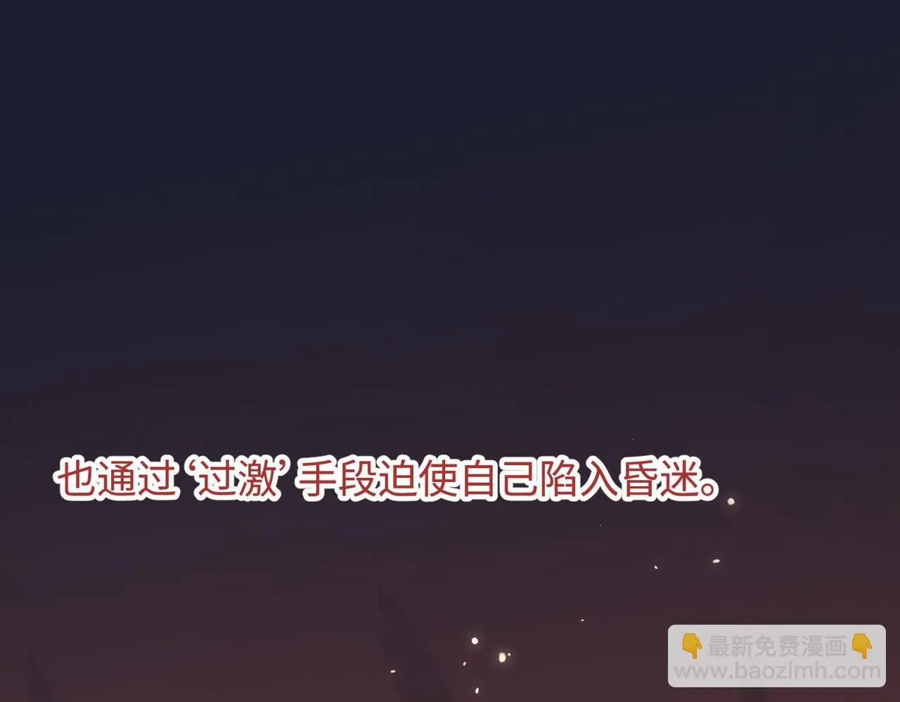 第114话 同化26