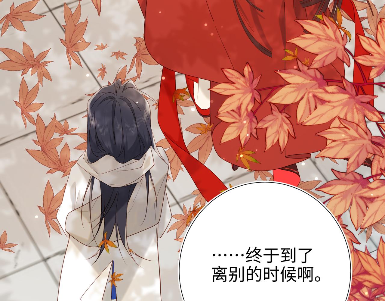 39-离别31