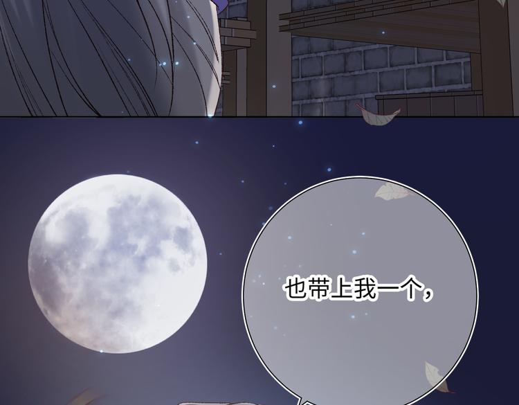 第16话 她来了！92