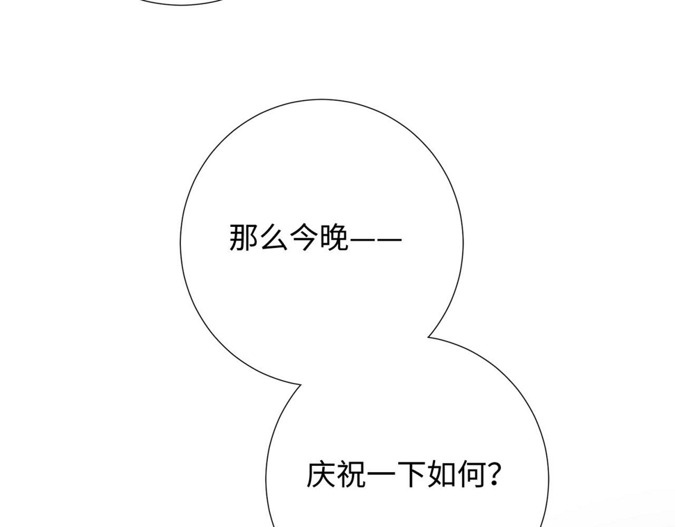 第88话 信誓旦旦97