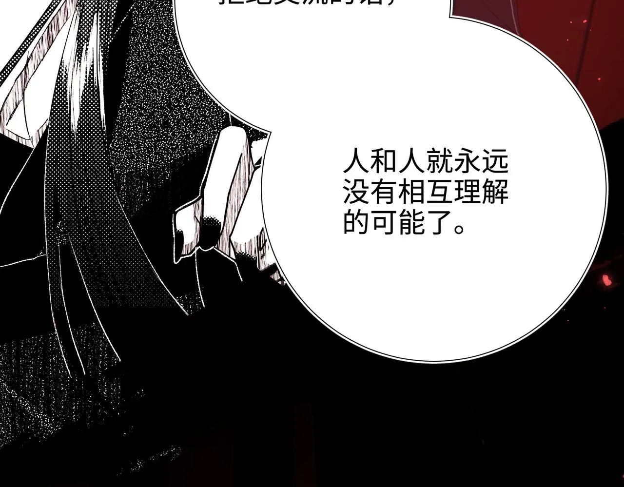 第115话 真相69