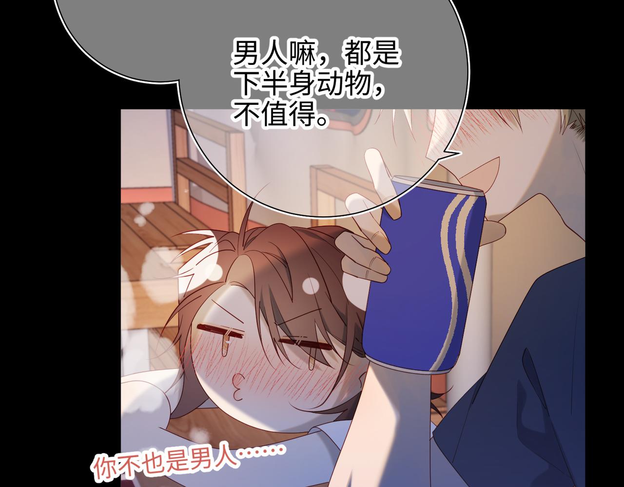 44-十八岁的身体16