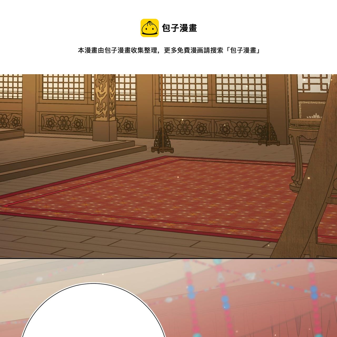 第84话 冷静一点98