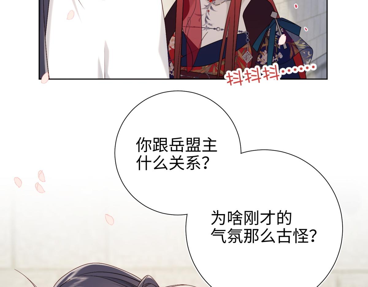 48-麟的真名8