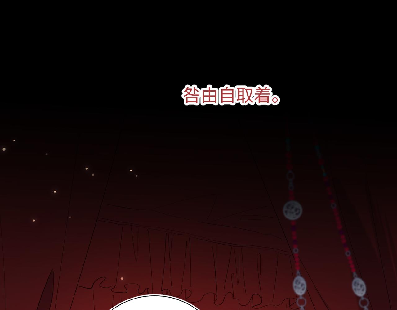 第77话 我在逃避47