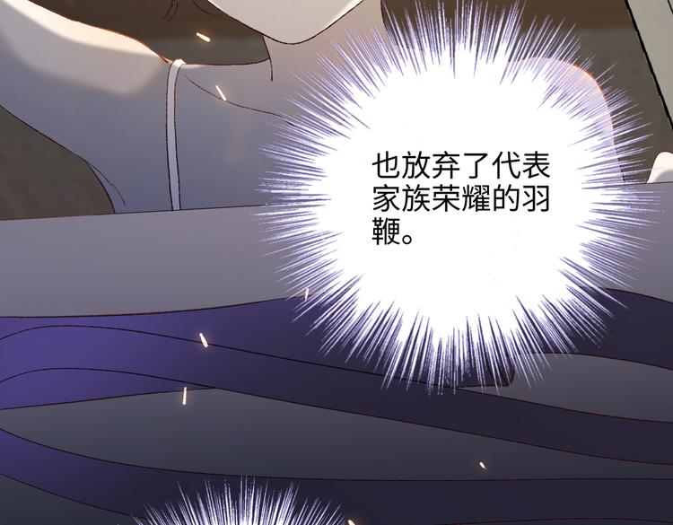 第26话切磋33