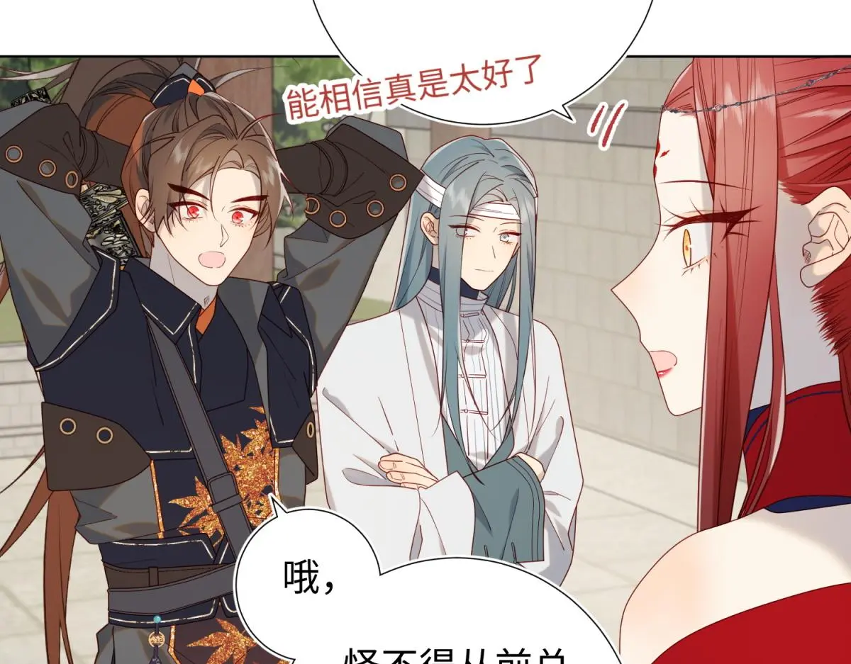 69-旧相识9
