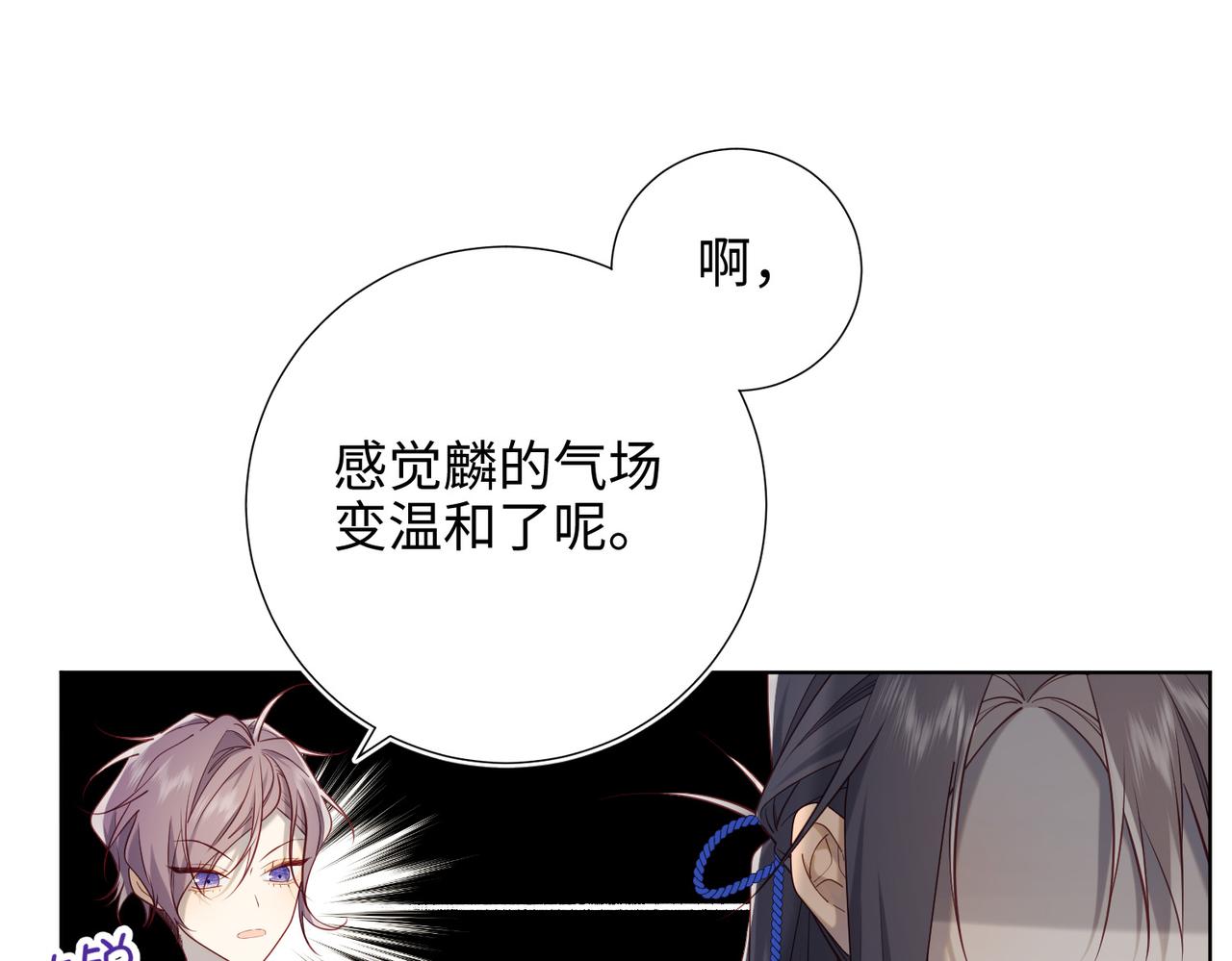 第87话 可怕的推测63