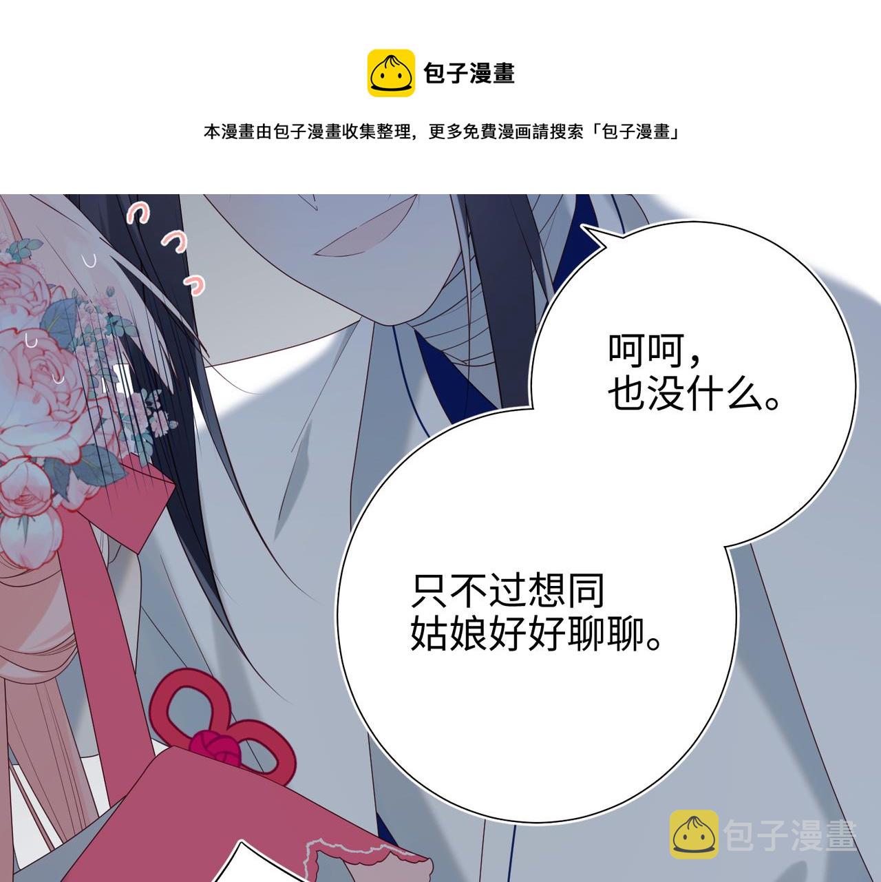 64-比比男友力100