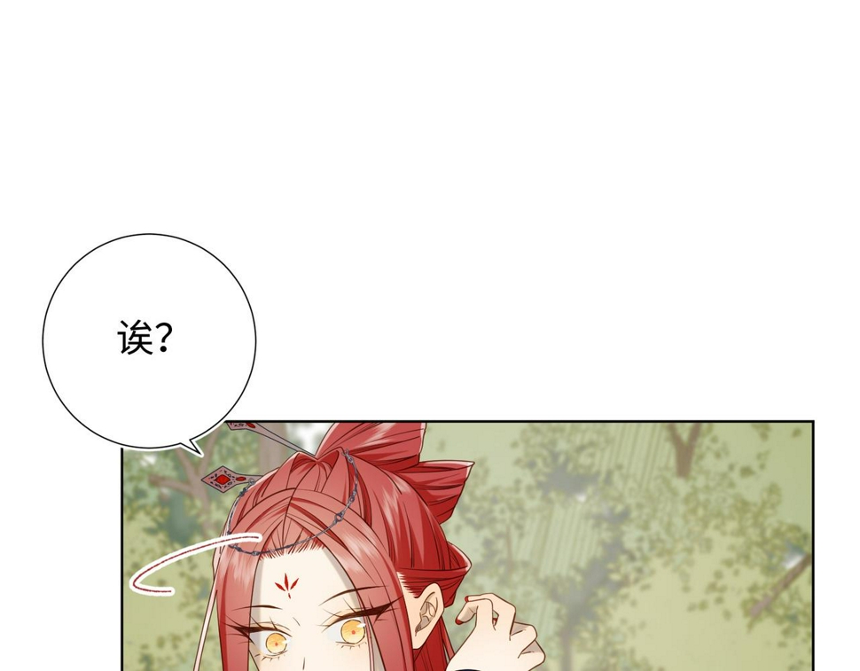 第88话 信誓旦旦73