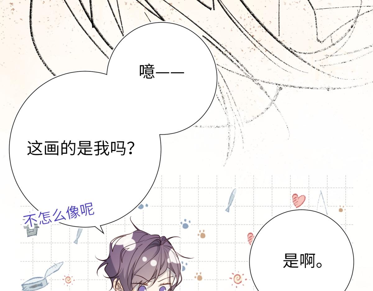71-同居？！45