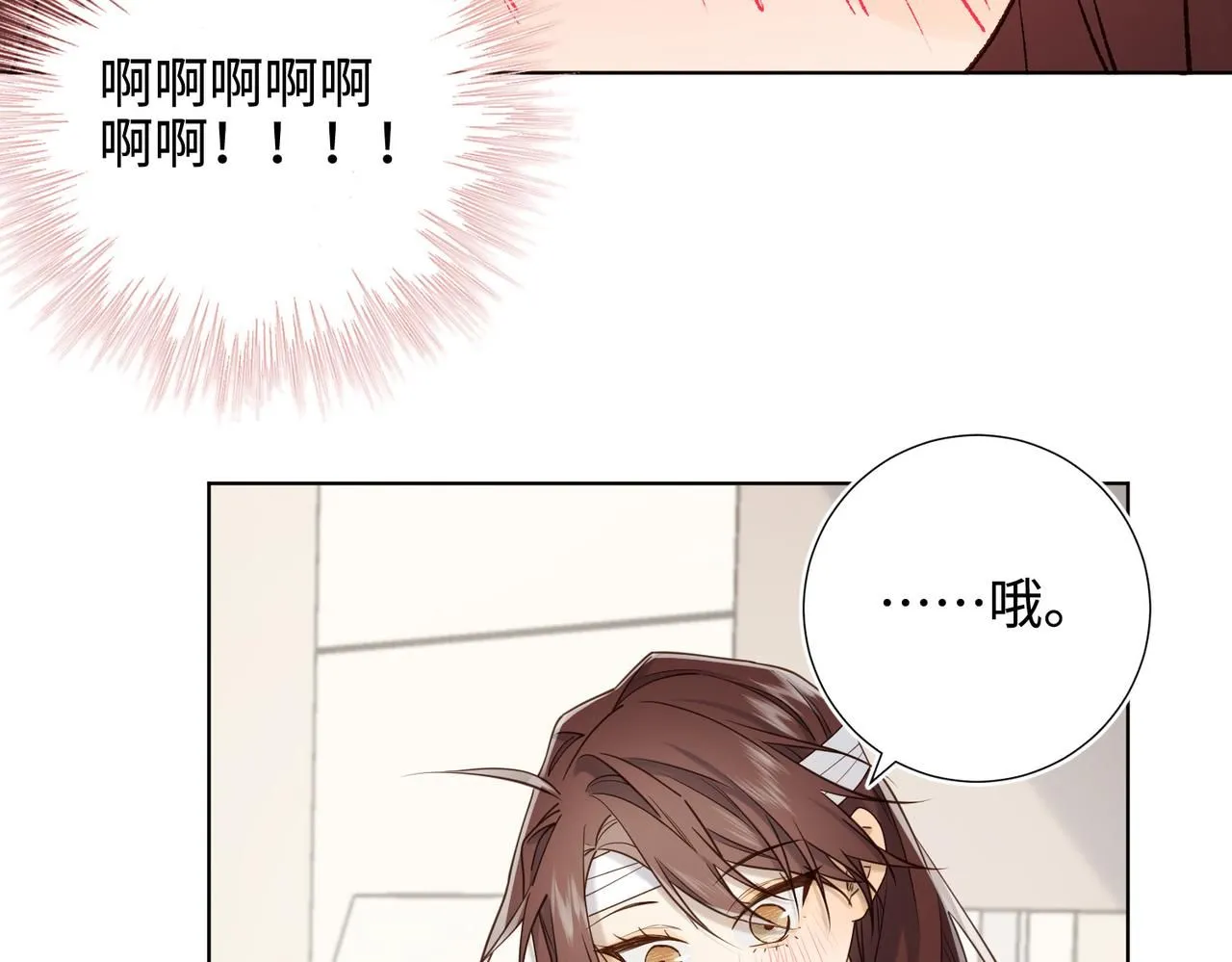 第119话 苏醒85