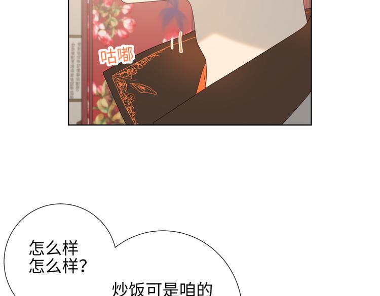 第14话 恰巧相反40
