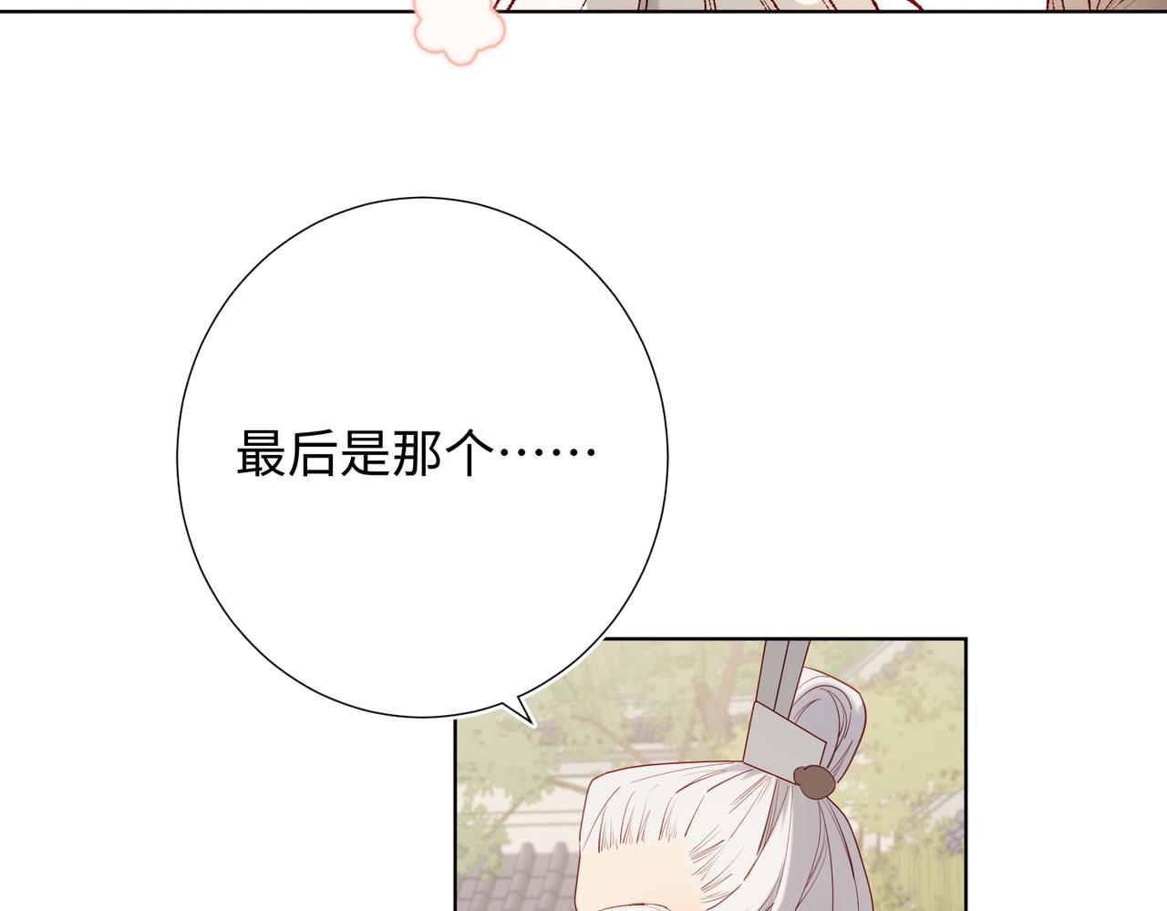 38-毕业考试27