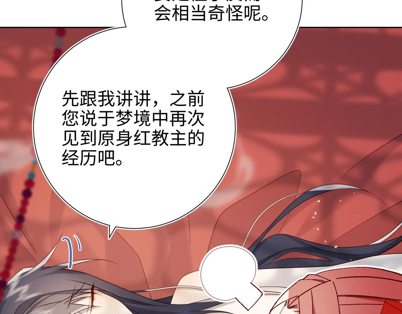 第103话 相见92