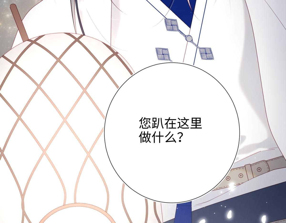 52-漫画中的情节95