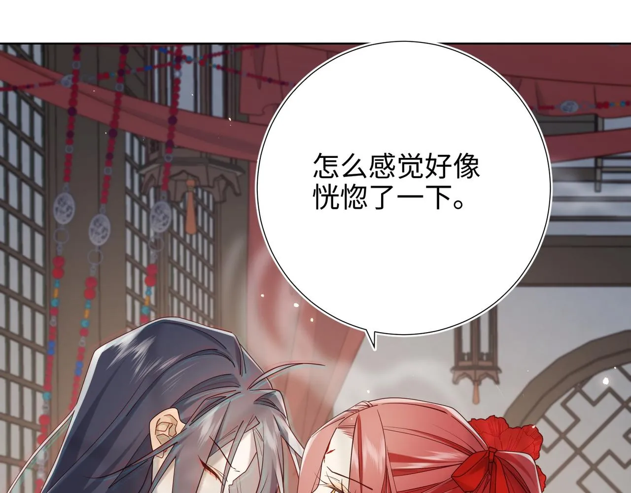 第106话 选择23