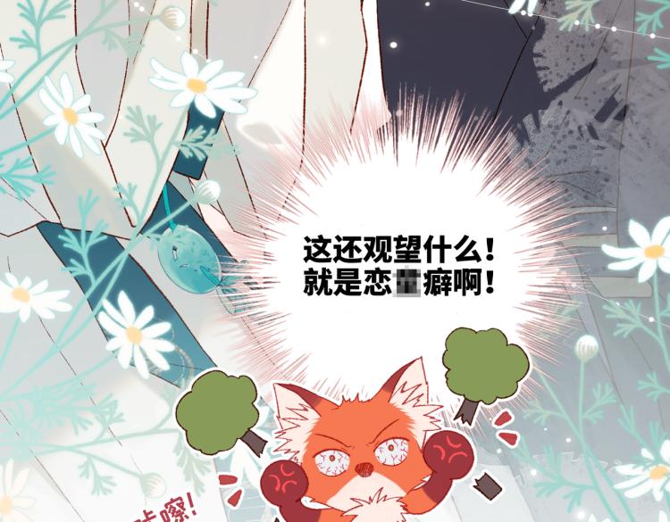 28话顾情的秘密22