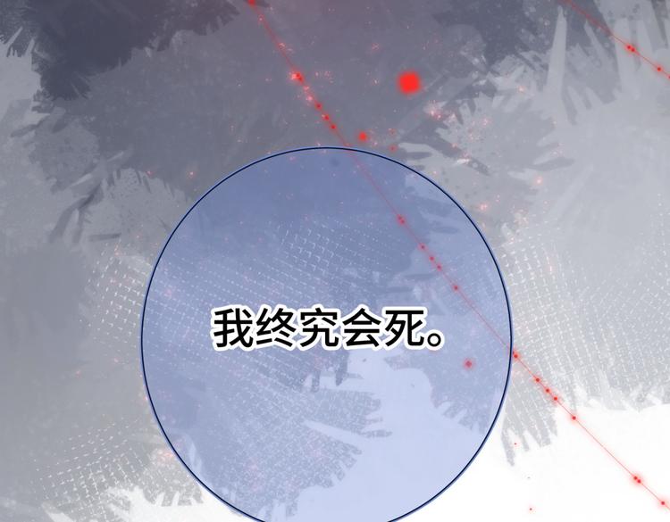 第3话 他是我的童养夫14