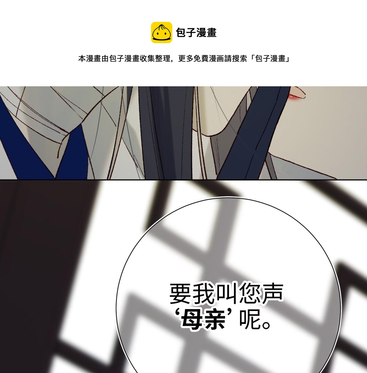 59-喜得贵子12