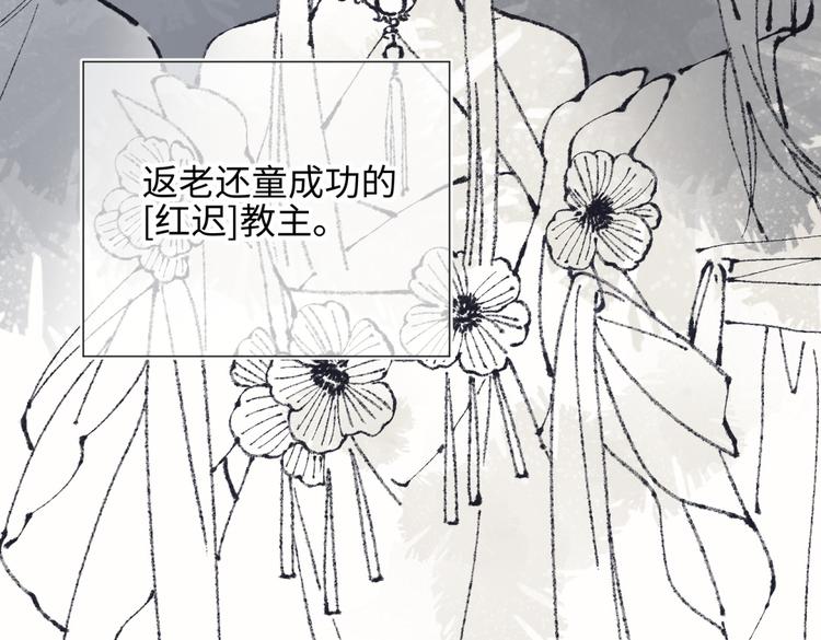 第4话 我都记得14