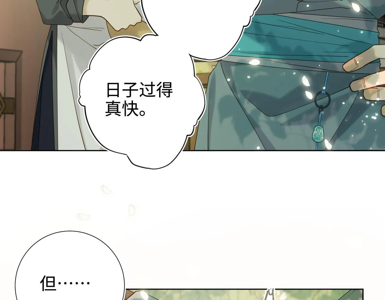 第117话 回到现实43