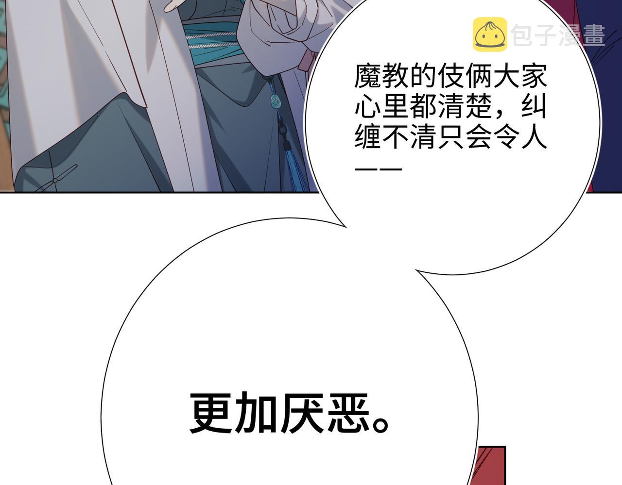 第74话 成功了？36