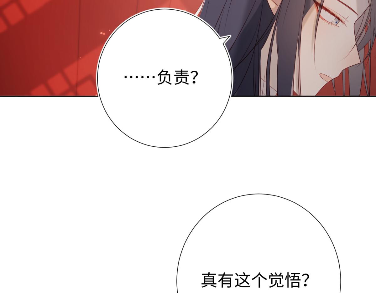 54-断片了41