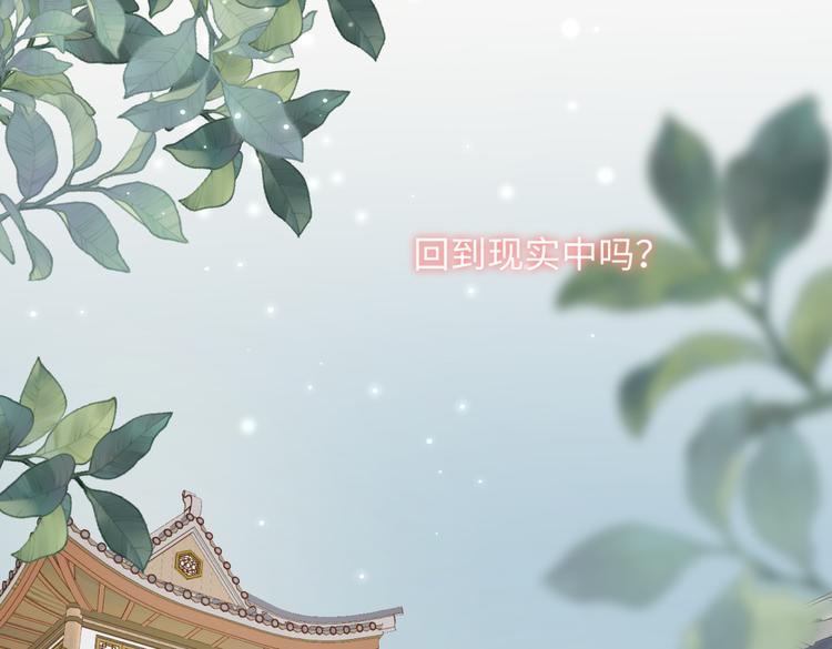 第5话 12岁的男主角们62