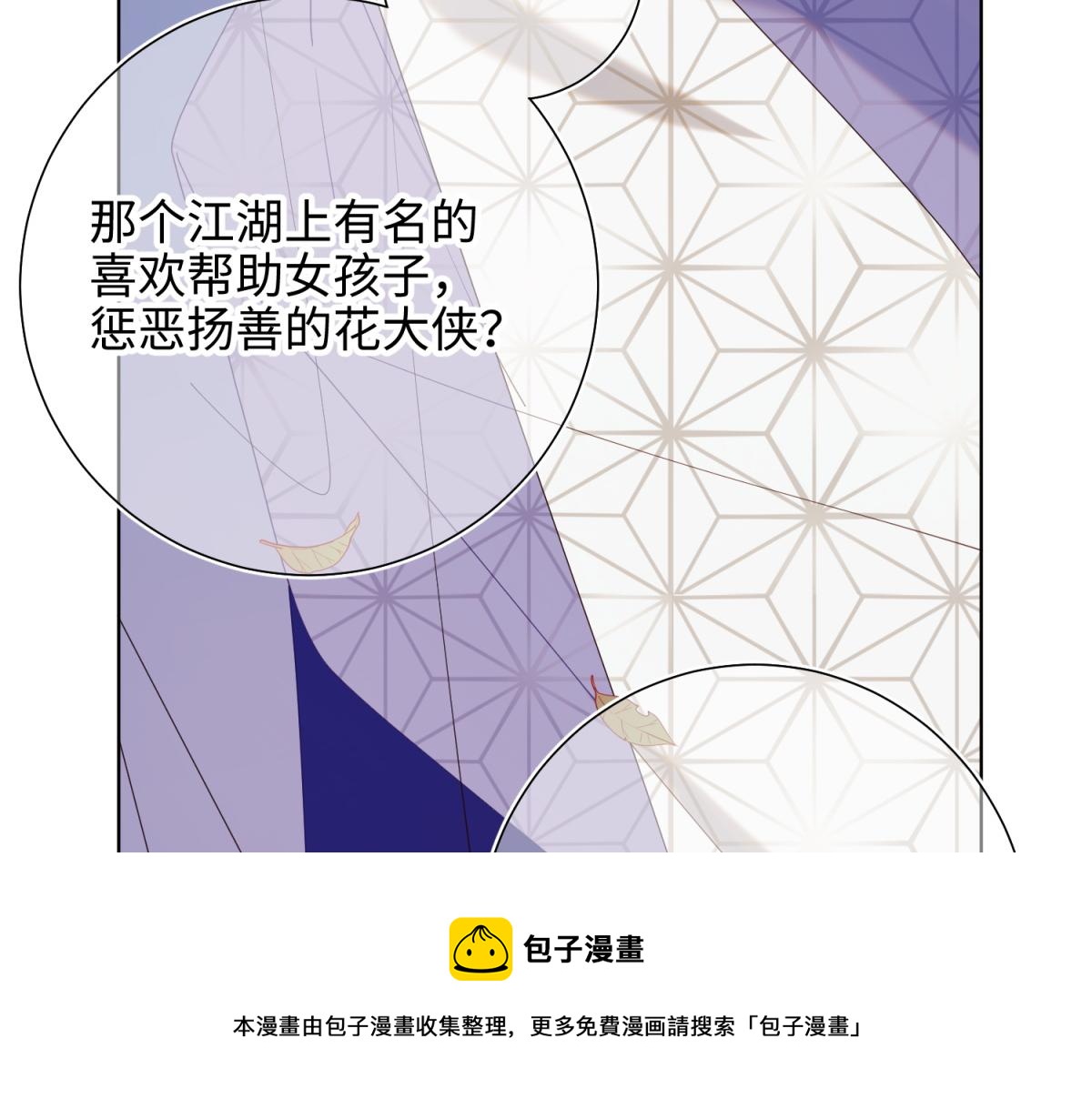 62-新人物？！80