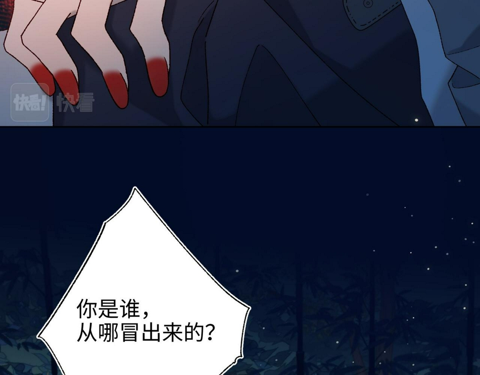 第94话 乌龙29