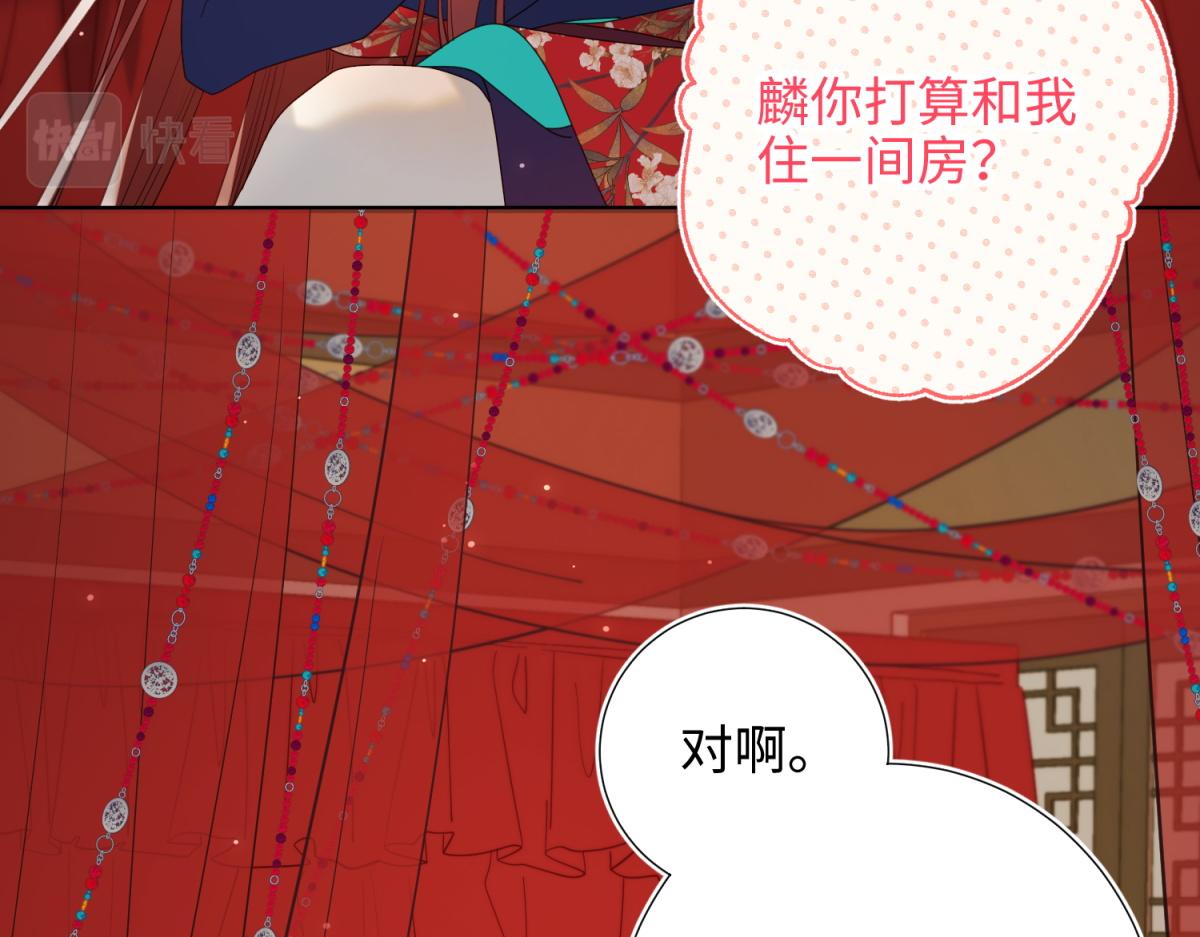 50-麟的宿舍40