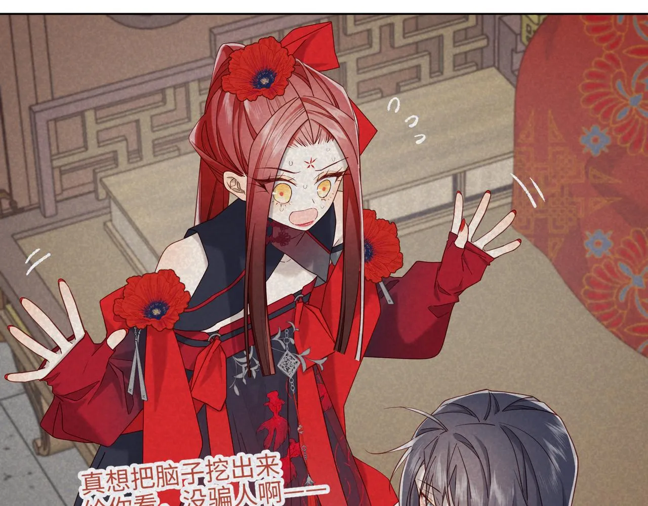 第107话 转机30