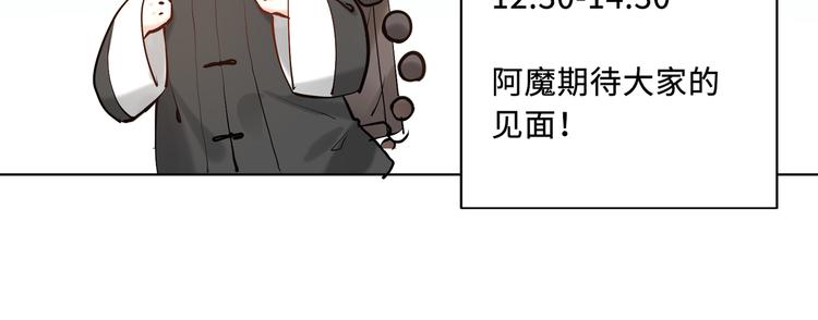 第25话那又怎样105