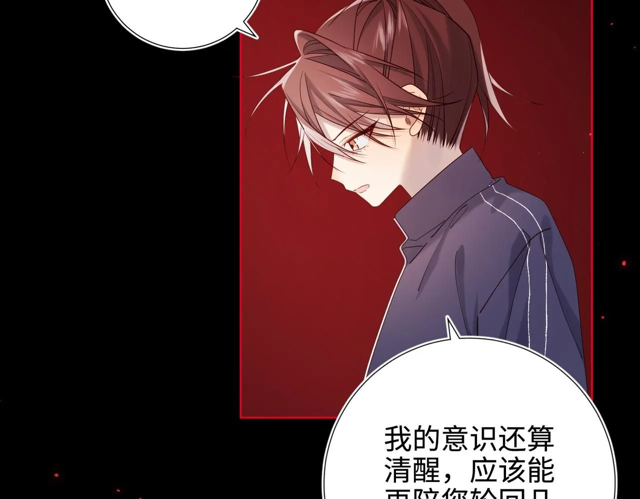 第118话 放下了19