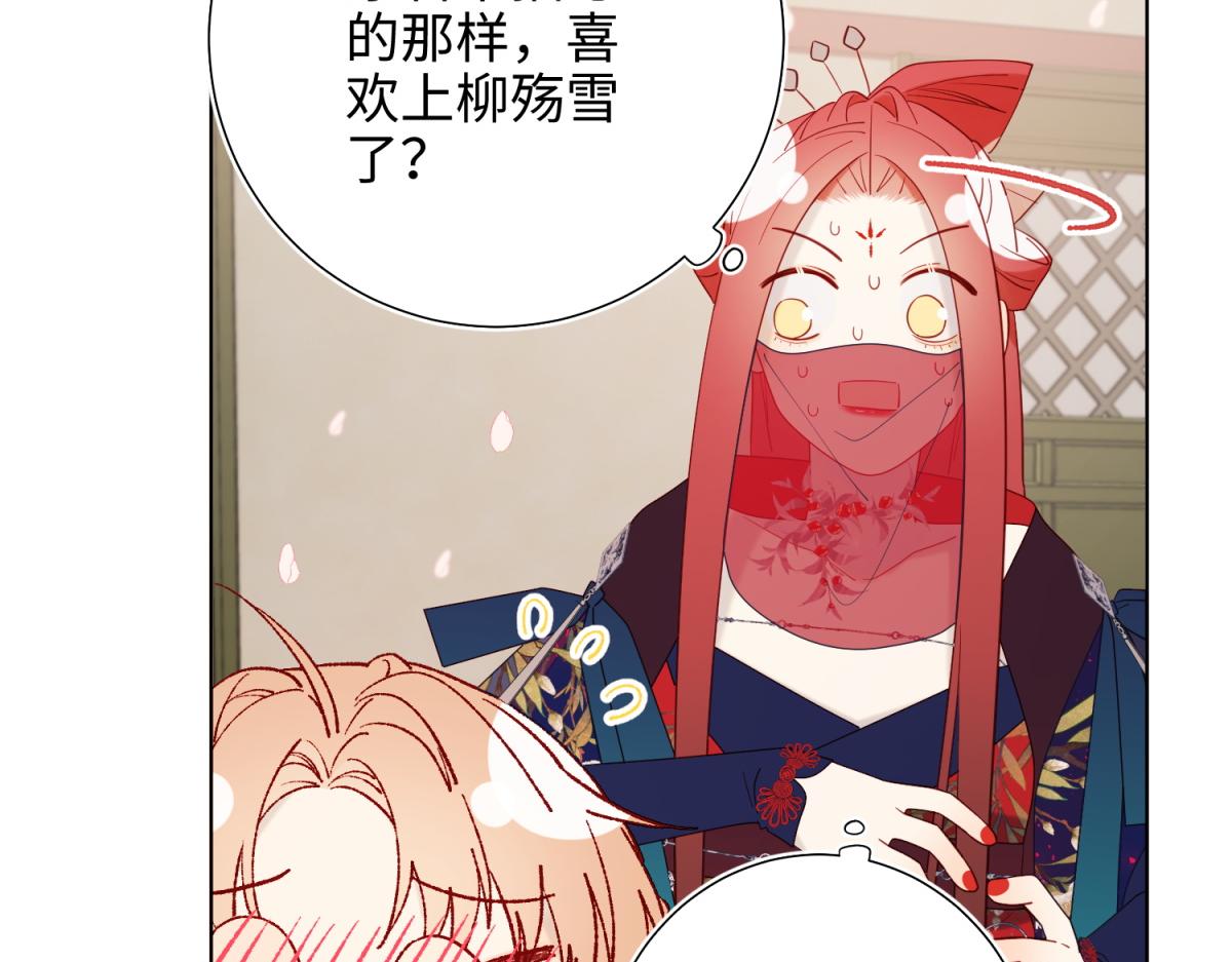 49-女主光环55