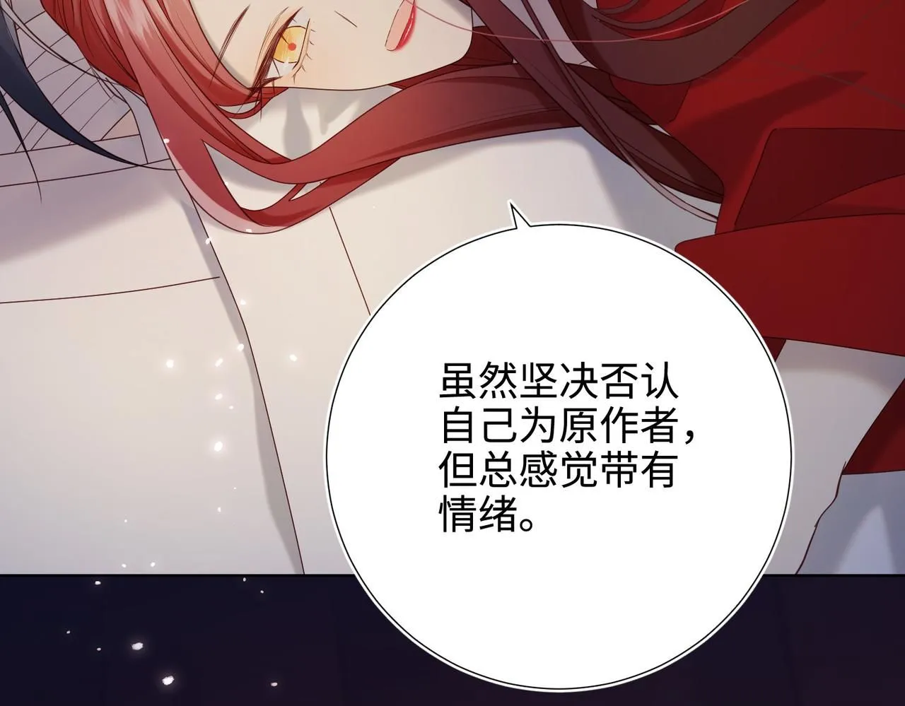 第114话 同化123