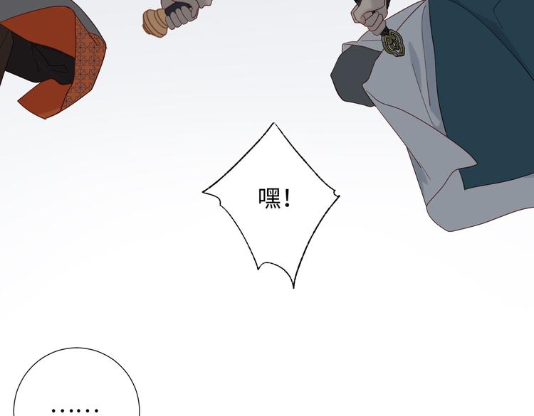 第9话 上学第一天74