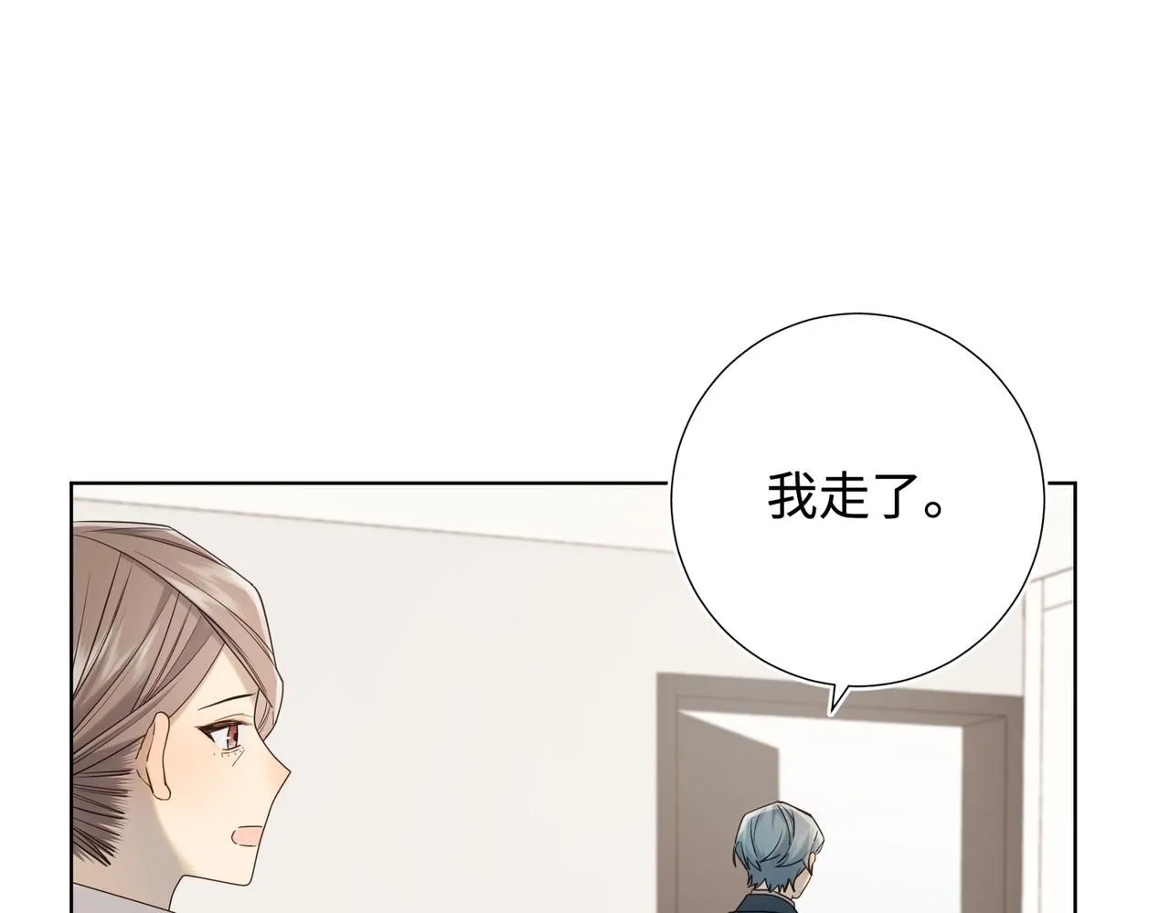 第120话 五小只们的现实生活9
