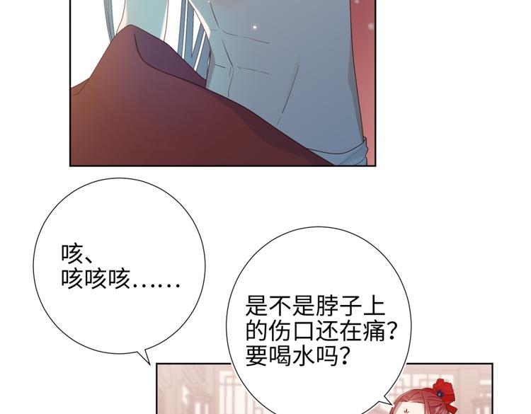 第2话 小变态27