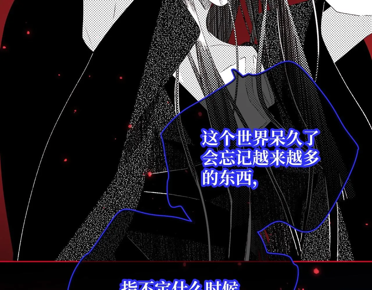 第118话 放下了23