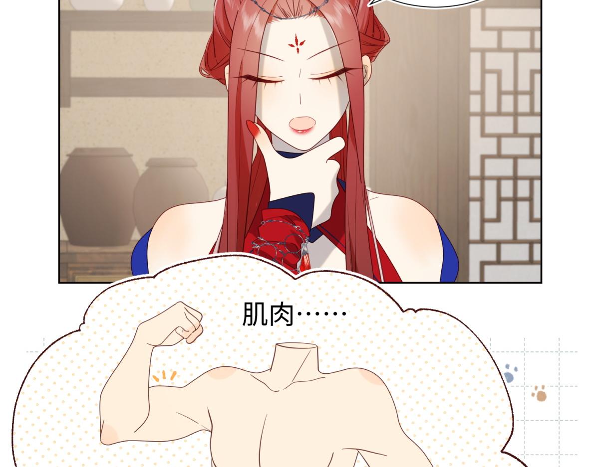 66-这是“七”形的爱！49