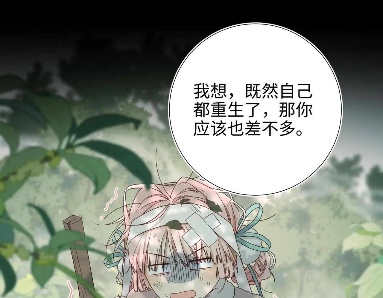 第107话 转机65