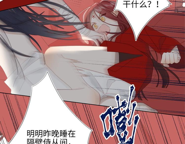 第3话 他是我的童养夫35