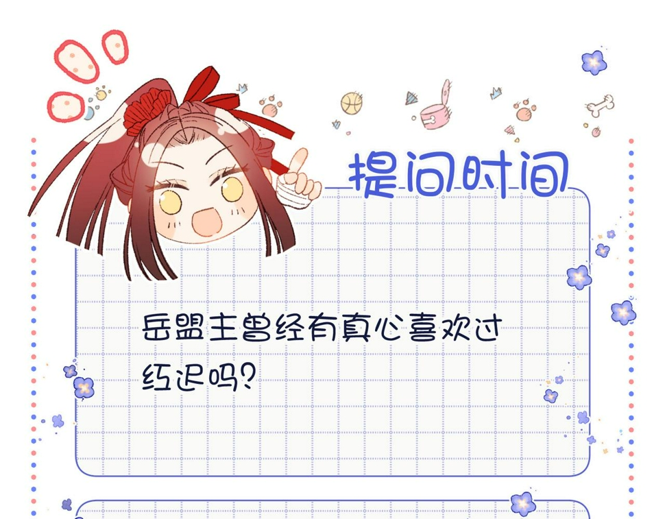 第92话 所谓真爱114