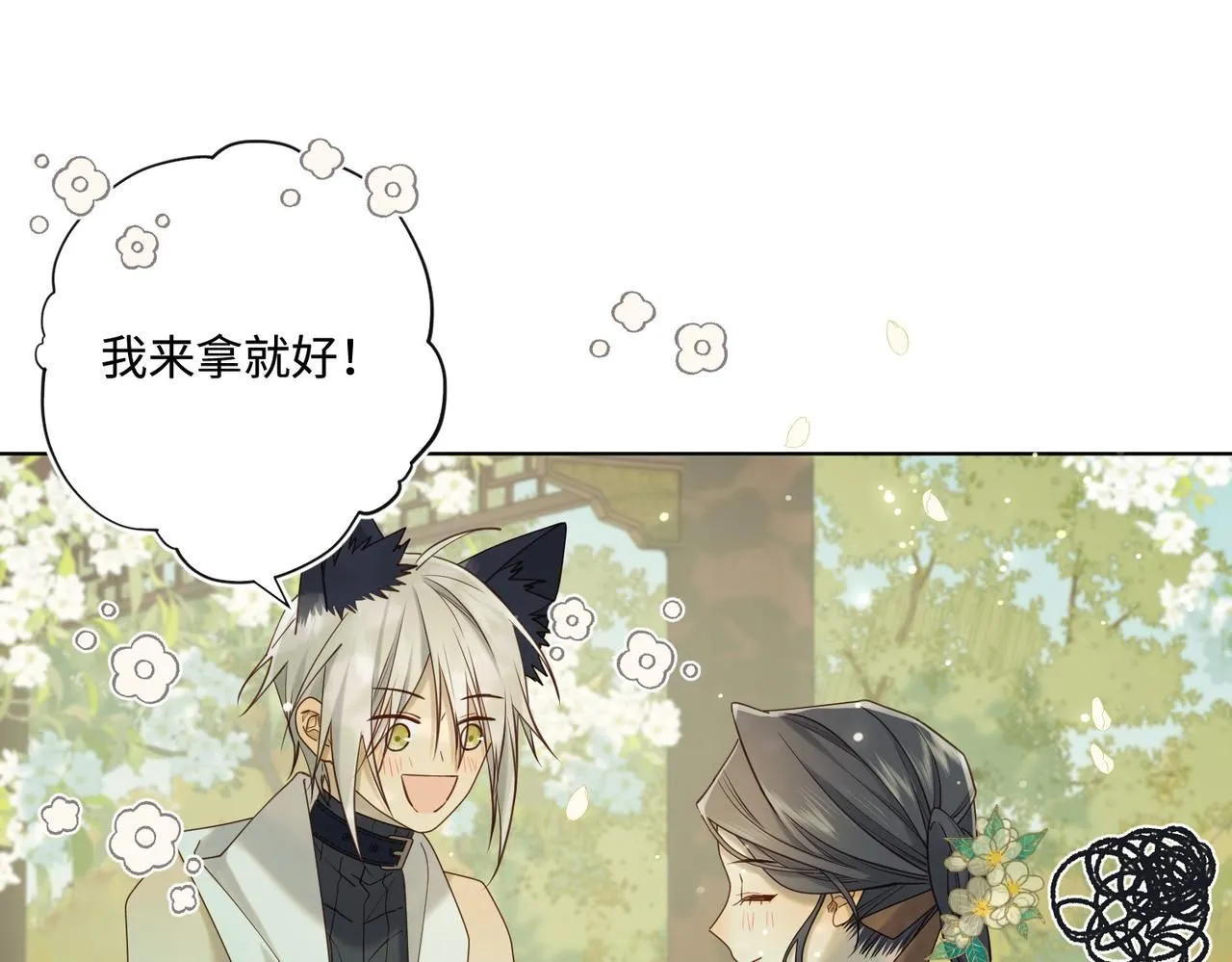 第117话 回到现实51