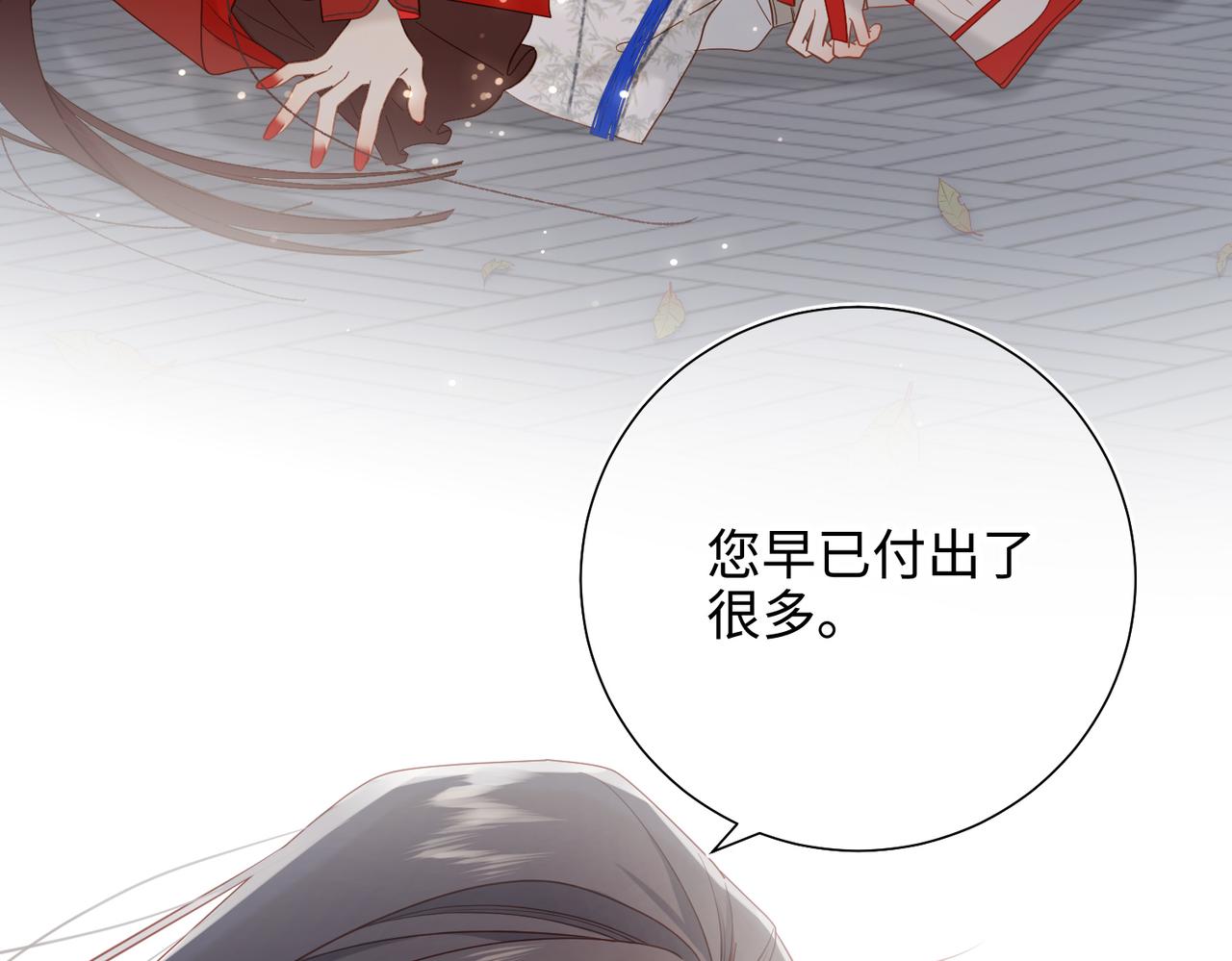 第80话 兴师问罪97